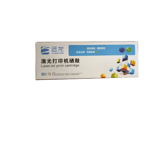 远龙 CTL-200HM红色粉盒 适用CP2506DN CM7006FDN彩色激光打印机