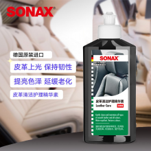 索纳克斯（SONAX）德国进口真皮皮革座椅护理剂 皮包皮椅去污上光 护理专用250ml